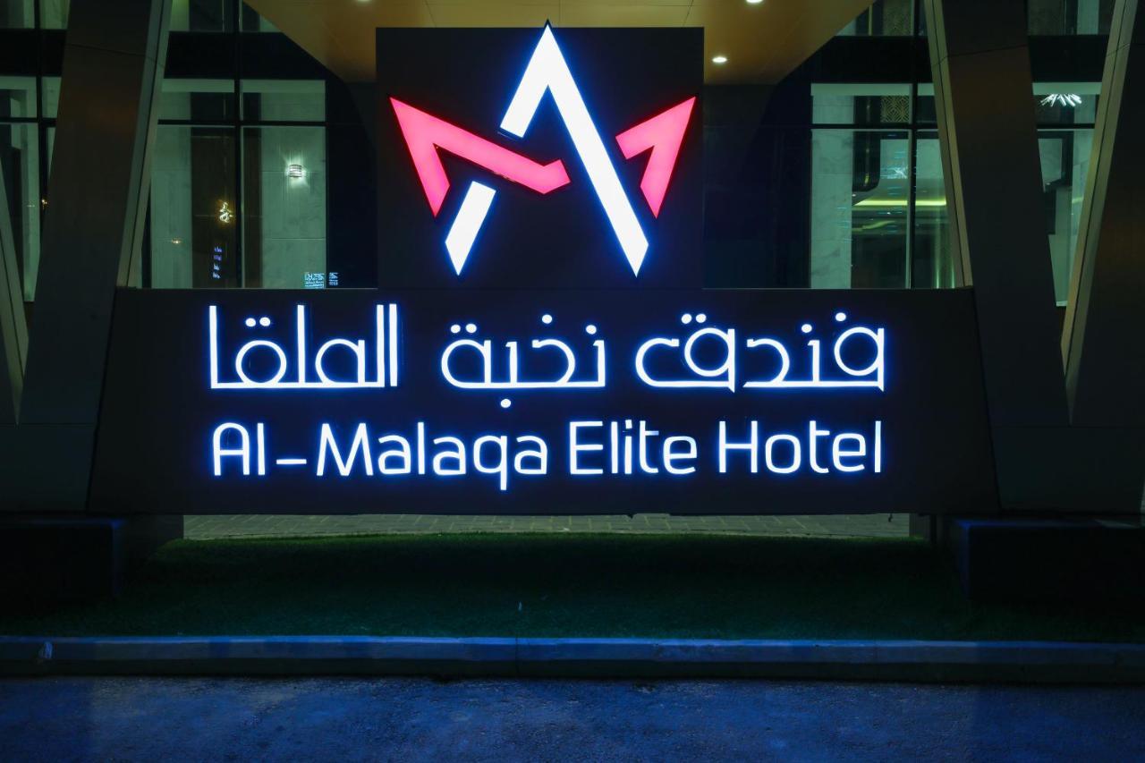 ריאד Al Malqa Elite Hotel מראה חיצוני תמונה